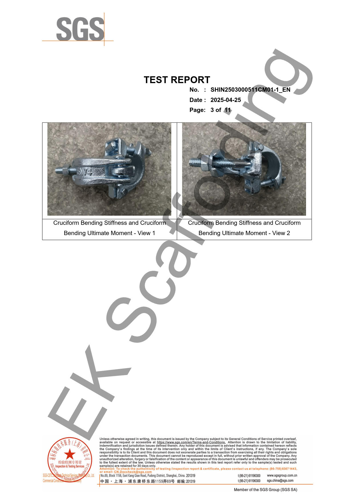 EK-SGS-DOUBLE COUPLER 2025-3