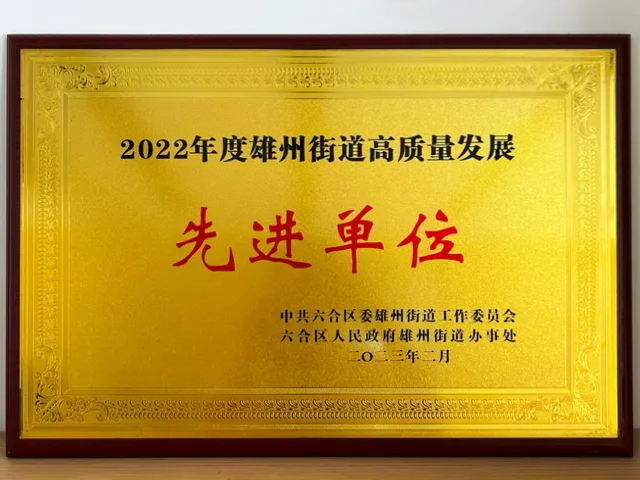 EK Scaffolding Manufacturer Certificates